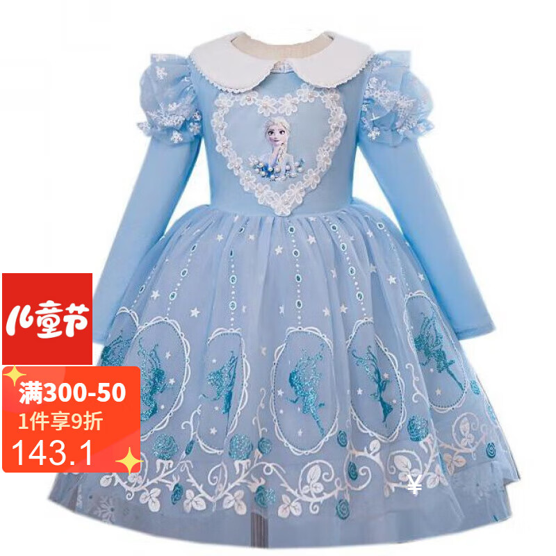 迪士尼(disney)爱莎公主裙女童春秋款冰雪奇缘蓬蓬纱裙秋冬儿童艾莎