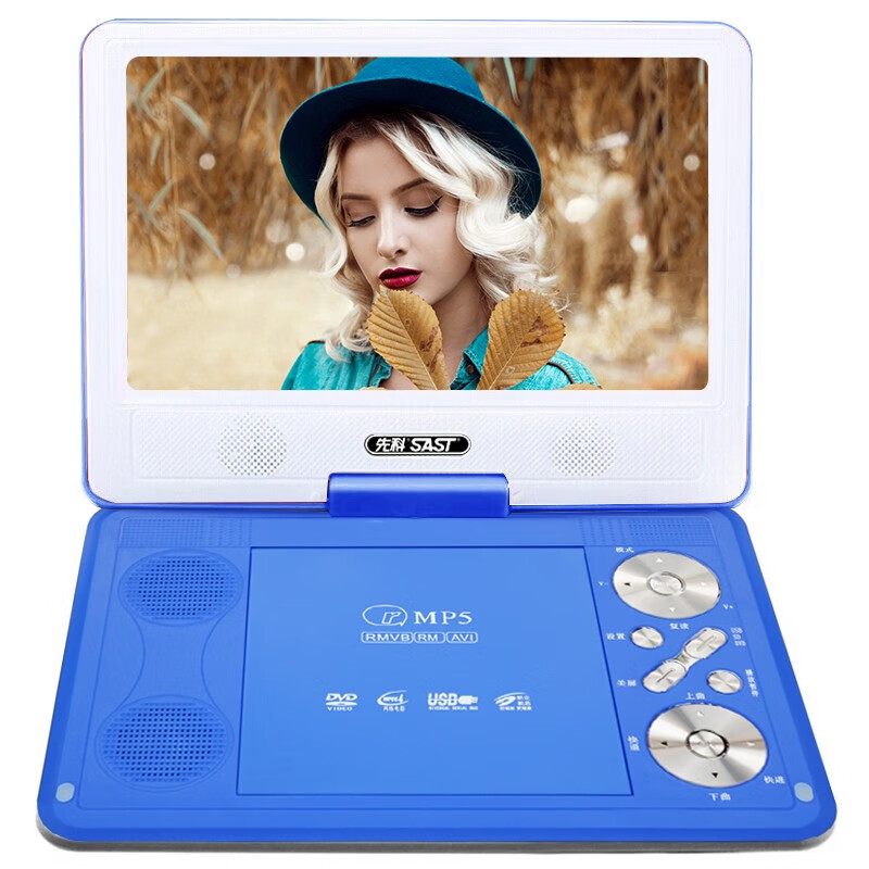 先科（SAST）移动电视DVD 便携式EVD播放器影碟机 蓝色12英寸 标配+碟片