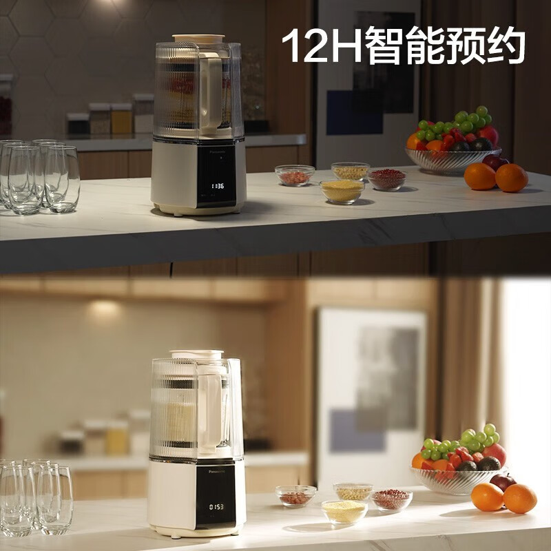 松下(Panasonic)破壁机家用全自动多功能加热轻音低音料理机榨汁机搅拌机研磨机粉碎机智能预约大功率高转速h2201 MX-H2201CSQ