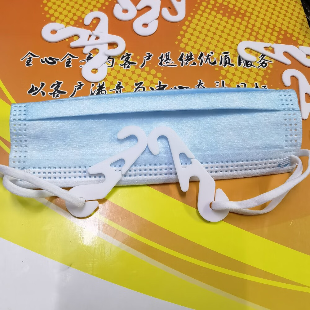 佐圣菲新款现货护耳防勒口罩绳挂钩可调节s卡扣耳带松紧绳口罩挂钩 长