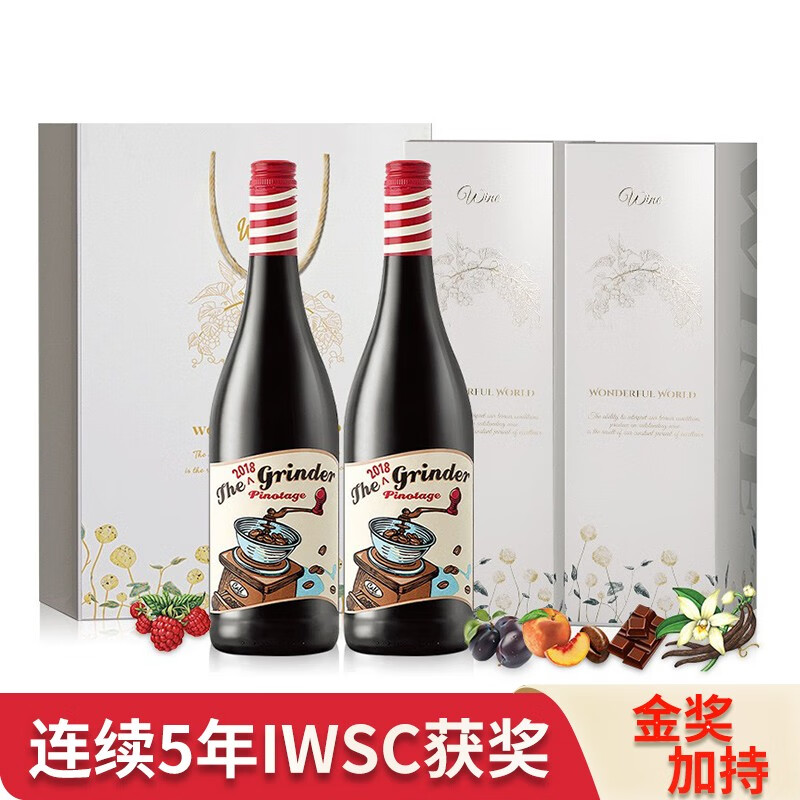 手机上怎么查葡萄酒京东历史价格|葡萄酒价格比较