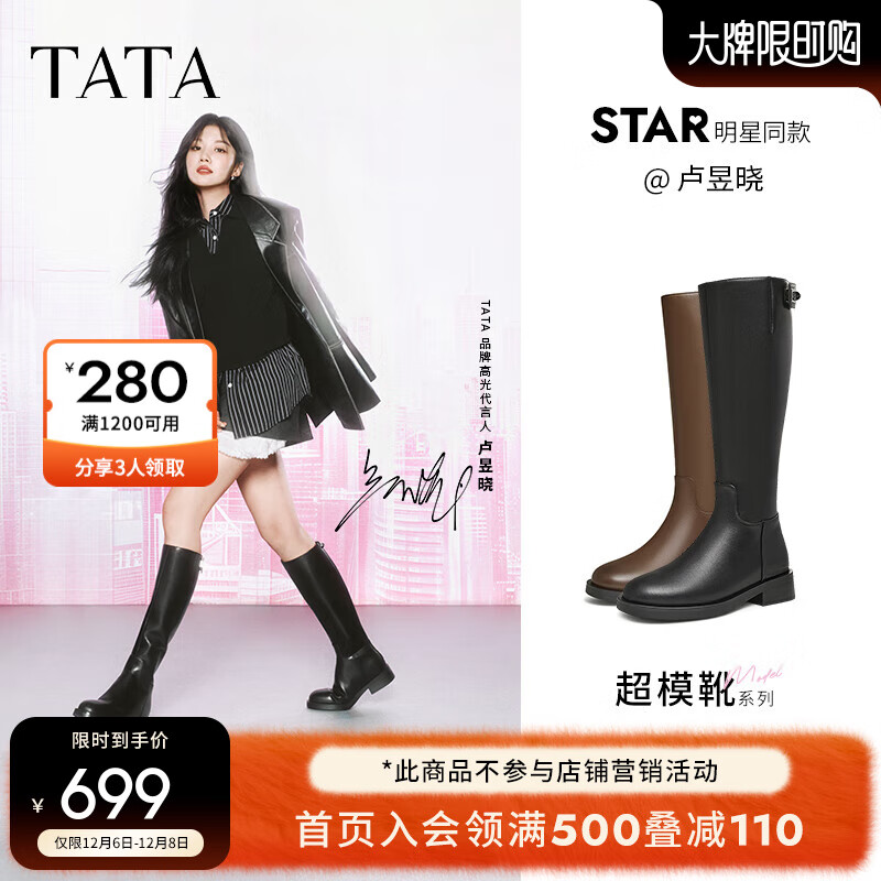 ������ģѥ¬����ͬ����ʿѥ��ͲΧ��ѥ����Ůѥ�ﶬ7TGA1DG4 7TGA1DG4��ɫ 38