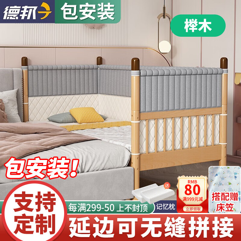 儿童床历史价格查询|儿童床价格历史