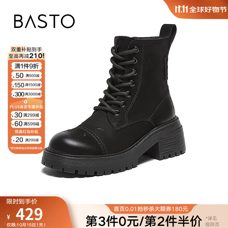 百思图冬商场新款舒适加绒羊皮靴登山马丁靴粗跟女短靴U6262DD4 黑色 37