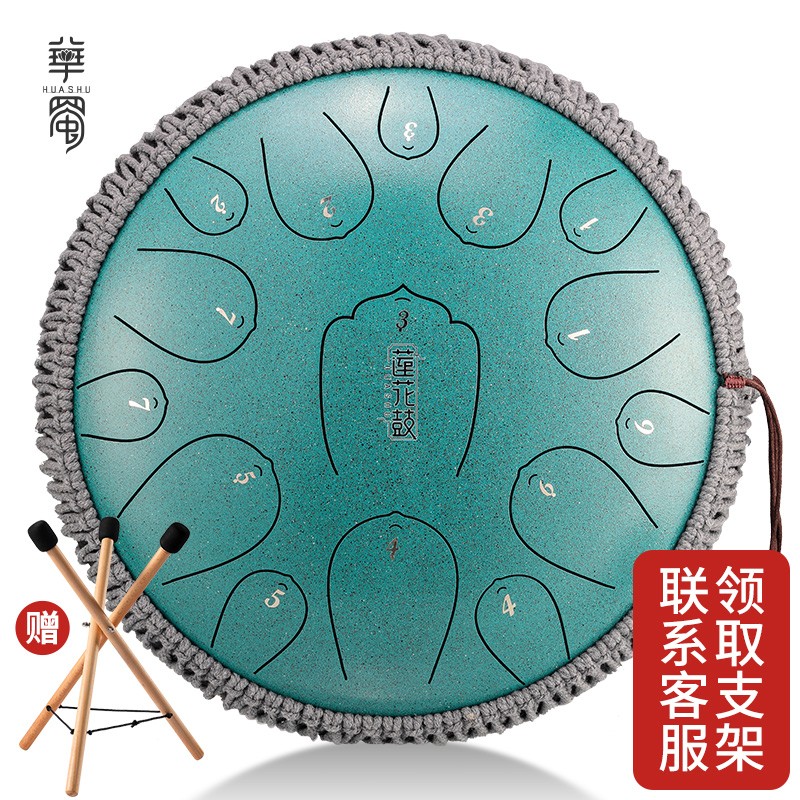 可以看京东其它西洋打击乐器历史价格|其它西洋打击乐器价格比较