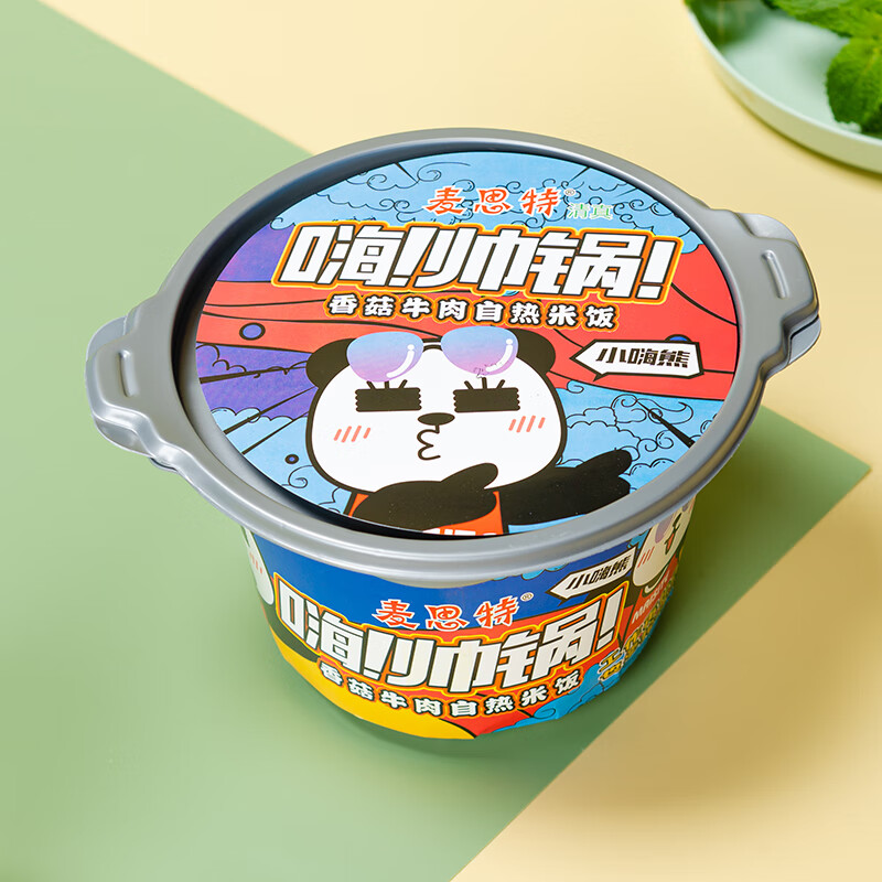 李禧记学雄清真自热米饭自嗨锅嗨帅锅山椒孜然香菇牛肉煲仔饭方便速食