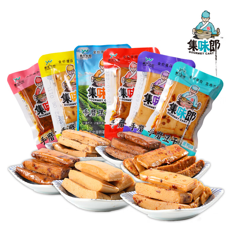 【集味郎】近期热门休闲零食！|怎么查京东休闲零食历史价格查询