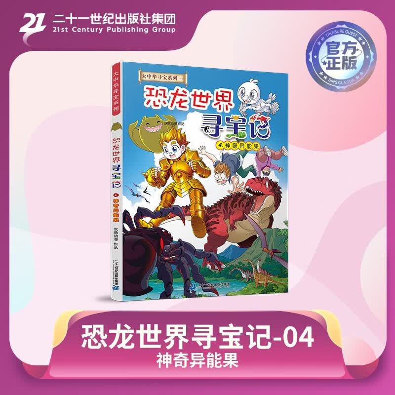 图 2