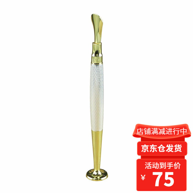 京东烟斗史低查询|烟斗价格走势