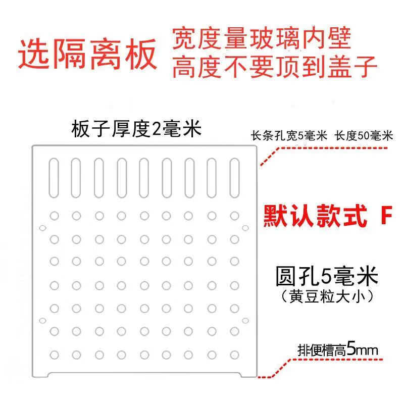 边胜鱼缸隔离板定制透明亚克力斗鱼孔雀鹦鹉苗网格分离隔断挡板水族箱 【高透明】宽19x高20x厚2mm+8个吸盘