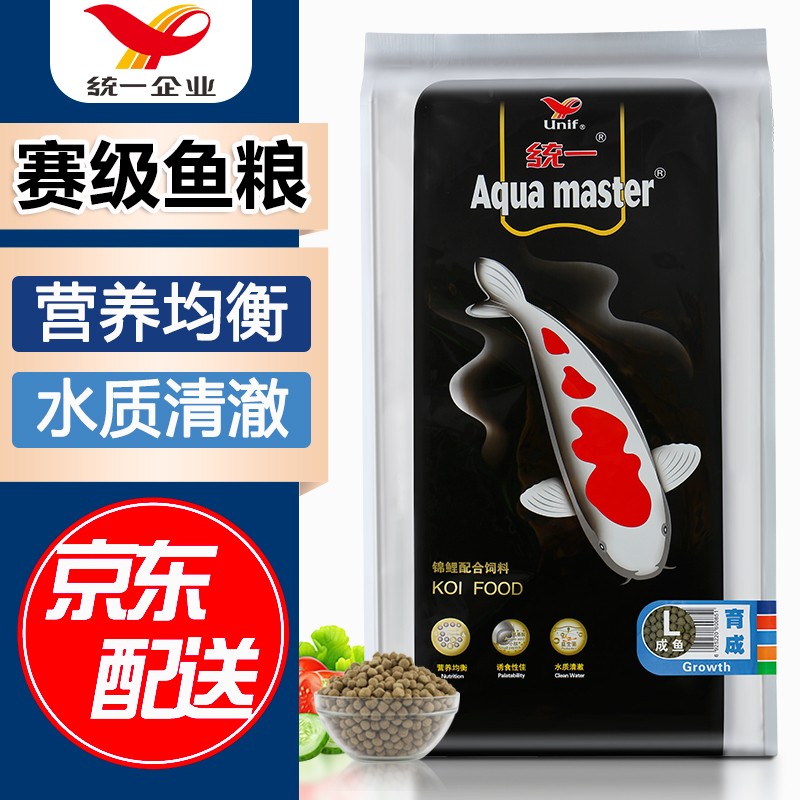 統(tǒng)一錦鯉飼料魚(yú)食育成金魚(yú)觀賞魚(yú)飼料錦鯉魚(yú)糧增色不渾水增體魚(yú)料主食 10kg【主食】大粒L大粒/7.5mm