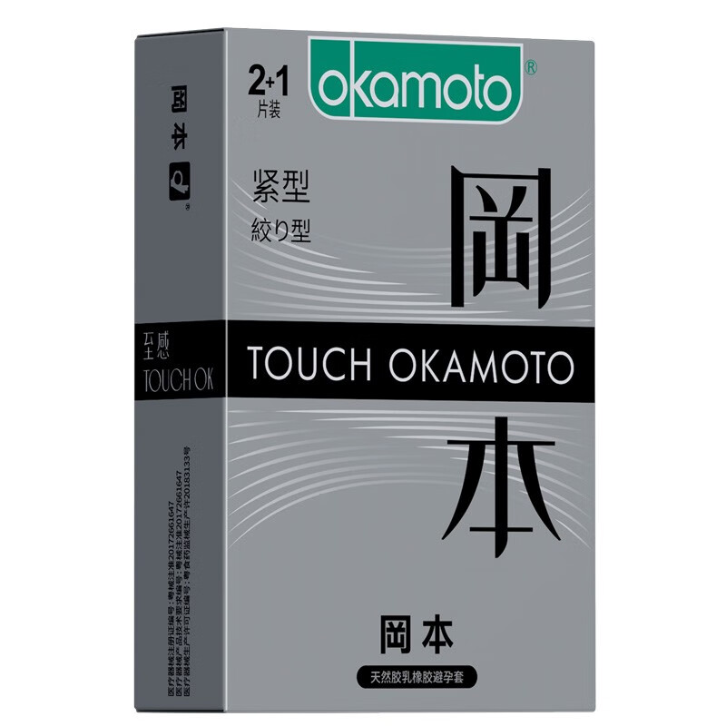 选择安心，冈本避孕套至感touch系列价格历史分析