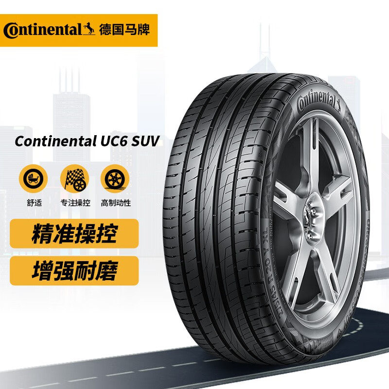德国马牌235/60r18优缺点评测评价