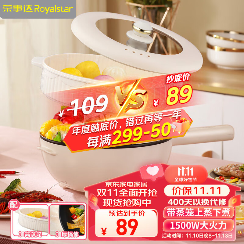 京东新品首发 2023-11-12 - 第4张  | 最新购物优惠券