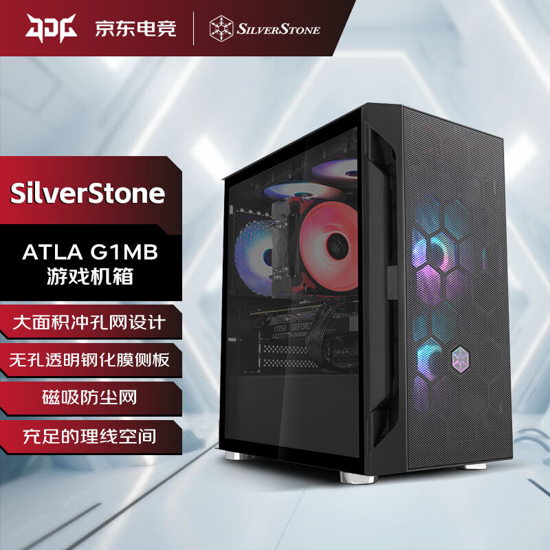 银昕（SilverStone）法拉H1M MATX小机箱(支持240水冷/附风扇/长显卡) FARA H1MW-G黑侧透