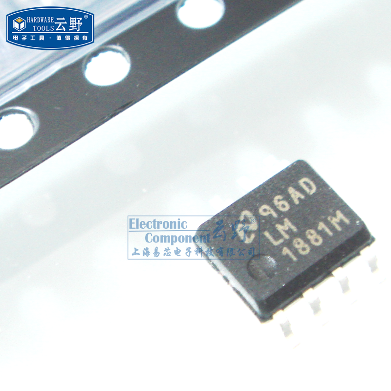 【高科美芯】ic集成电路lm1881m sop8贴片 视频同步分离 芯片(一个)