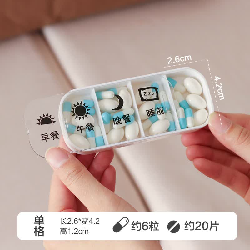 药盒7天大容量分装盒便携带式老人星期早中晚放分药盒子一周随身wt.