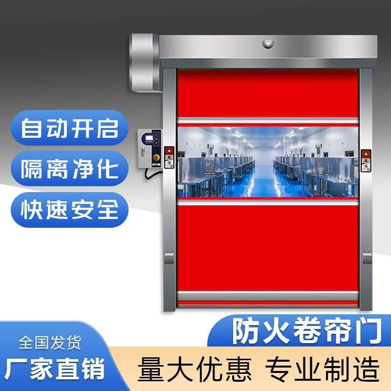 吉顺通门业PVC快速门电动感应卷闸门无尘间风淋室升降卷帘门工业堆积提升门高性价比高么？