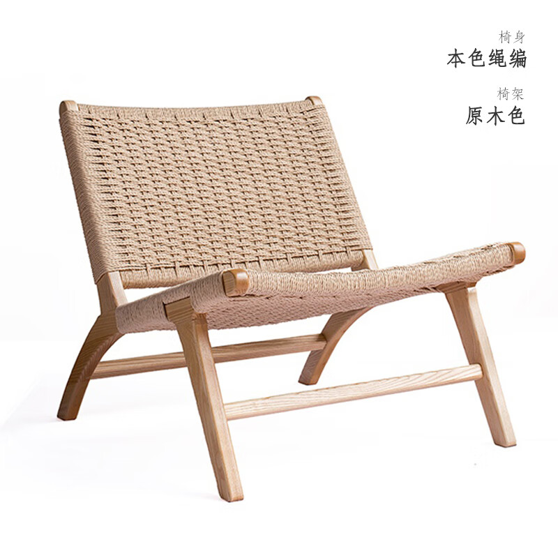 寒婵折叠椅实木复古单人沙发民宿酒店中古绳编靠背椅藤椅 原木色 原色
