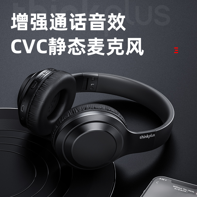 联想（Lenovo） th10头戴式蓝牙耳机重低音无线运动跑步游戏音乐降噪超长续航电脑适用华为苹果 头戴式|可折叠【黑色】