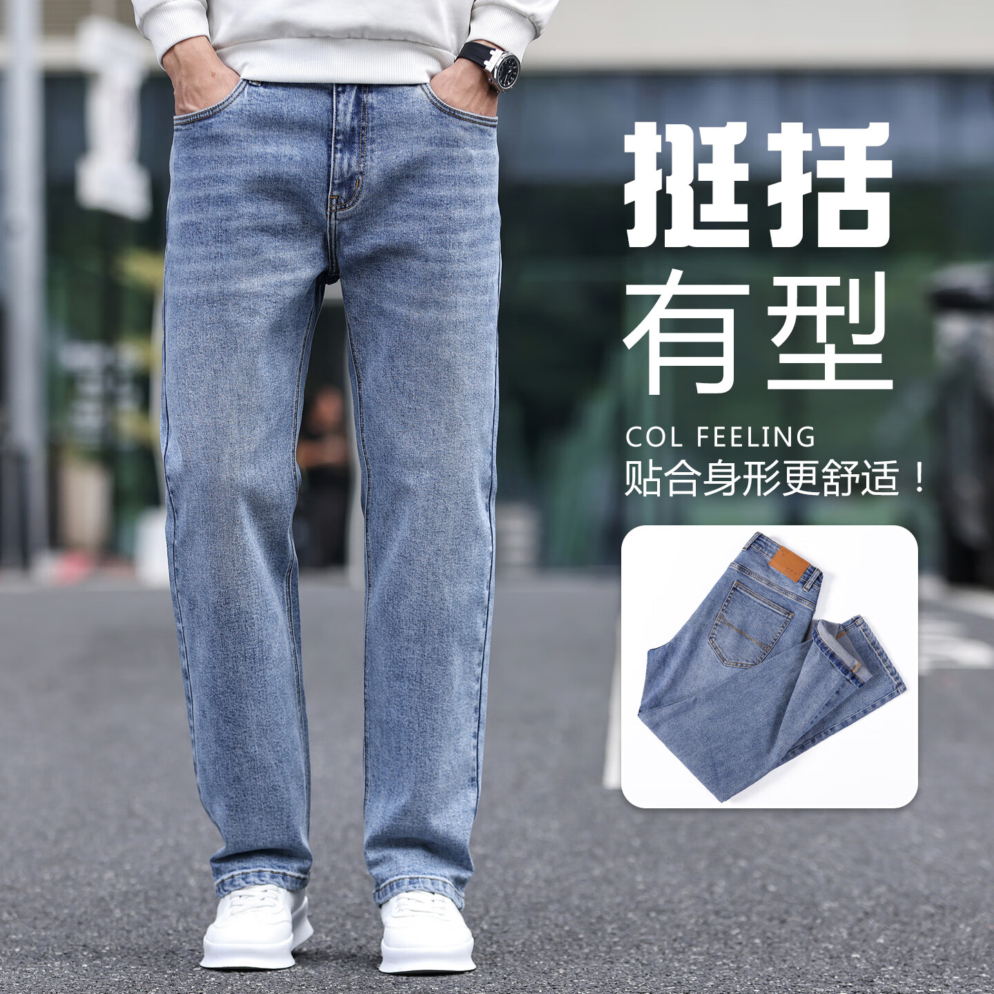 大大牛亲肤舒适秋冬季加厚牛仔裤男四面弹直筒宽松高腰休闲时尚长裤子 浅蓝色 2601A 44 推荐240-260斤 京东折扣/优惠券