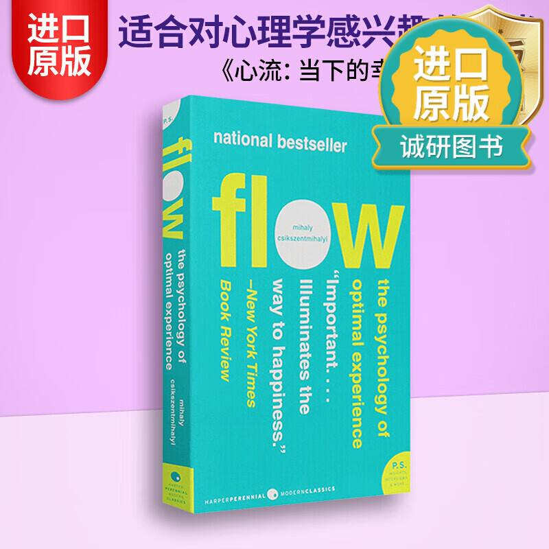 正版 英文原版 心流 当下的幸福 Flow The Psychology of Optimal Experience 优质体验心理学 米哈里契克森米哈赖 英文版
