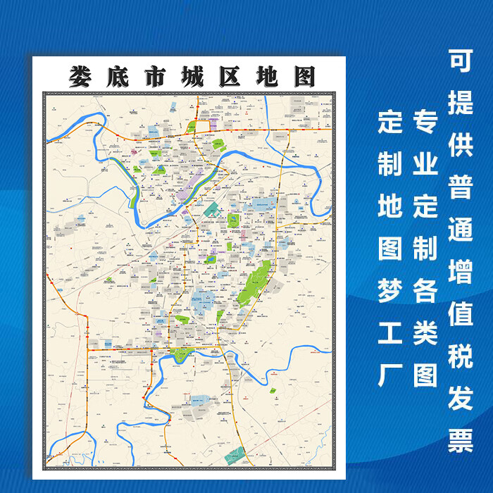 娄底软件定制