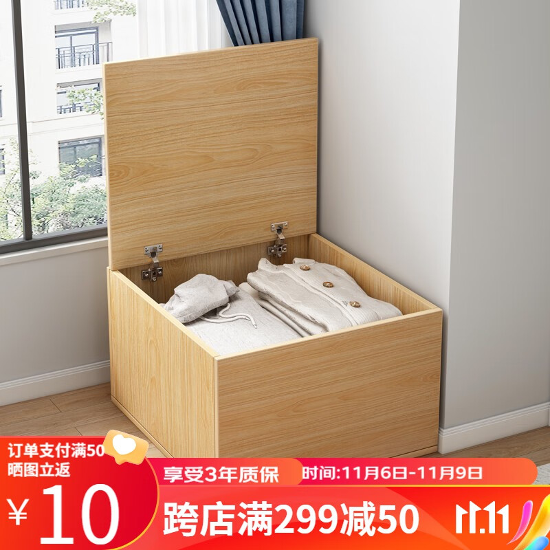 蔓斯菲尔飘窗收纳柜家用阳台柜储物柜大容量翻盖矮柜地柜可坐式榻榻米柜子 橡胶木翻盖-60CM怎么样,好用不?
