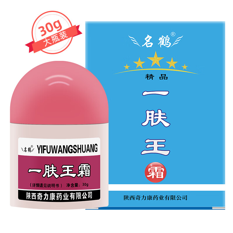 名鹤 一肤霜30g精品装奇力康 皮肤抑菌外用乳膏 脸头部身上手脚外用 30g一肤王