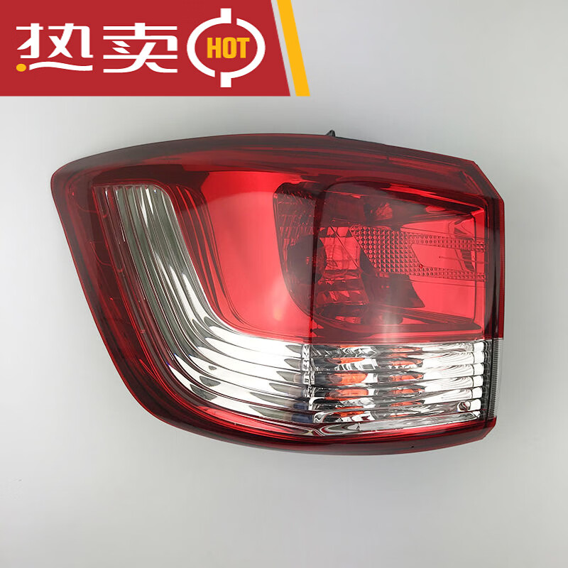 世帆奇京优选适用于五菱宏光s1后尾灯总成原厂原装 宏光s1左右后尾灯