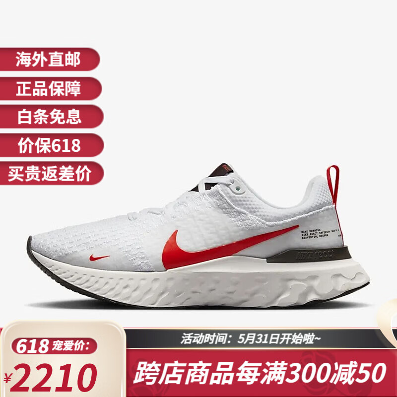 耐克(nike)男鞋 nike infinit react 3 舒适透气 防滑泡棉减震回弹