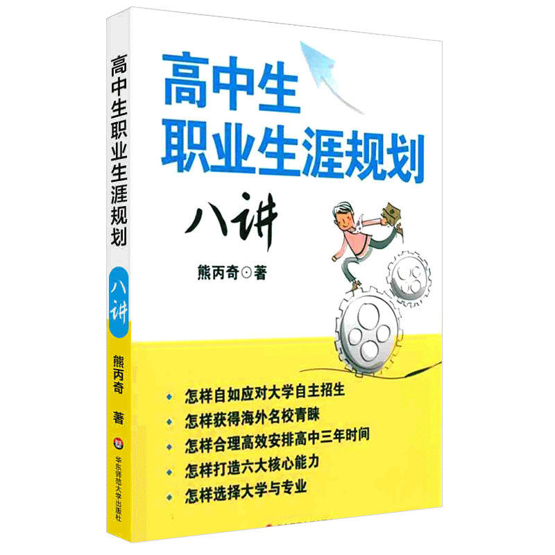 獨(dú)立學(xué)院與高職院校合并轉(zhuǎn)設(shè)工作_高職和獨(dú)立院校合并轉(zhuǎn)立_獨(dú)立學(xué)院與高職高專合并轉(zhuǎn)設(shè)