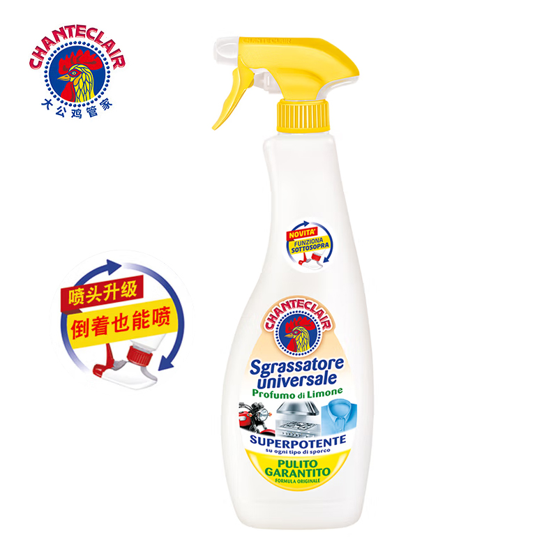 怎样查油污清洁剂历史价|油污清洁剂价格走势图