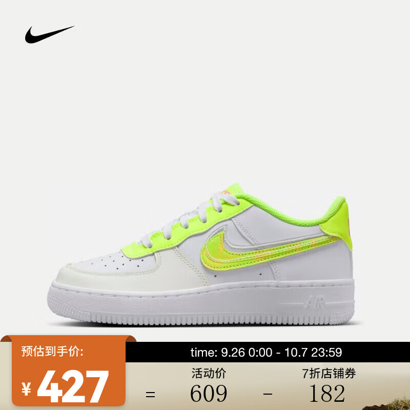 耐克（NIKE）大童空军一号运动童鞋 AIR FORCE 1 LV8(GS) AF1 DV1680-100 36怎么样,好用不?