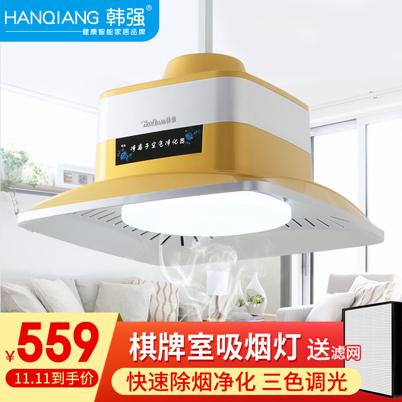 麻将灯全网最低价格历史|麻将灯价格走势