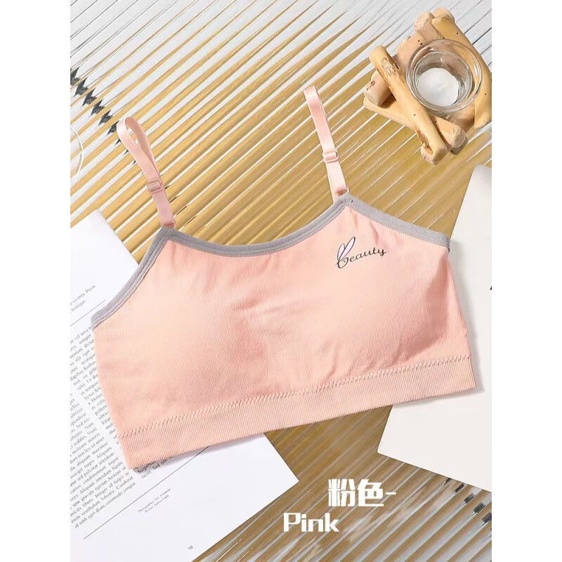 少女内衣薄款高中生无痕裹胸文胸初中学育期运动固定杯小背心 粉色