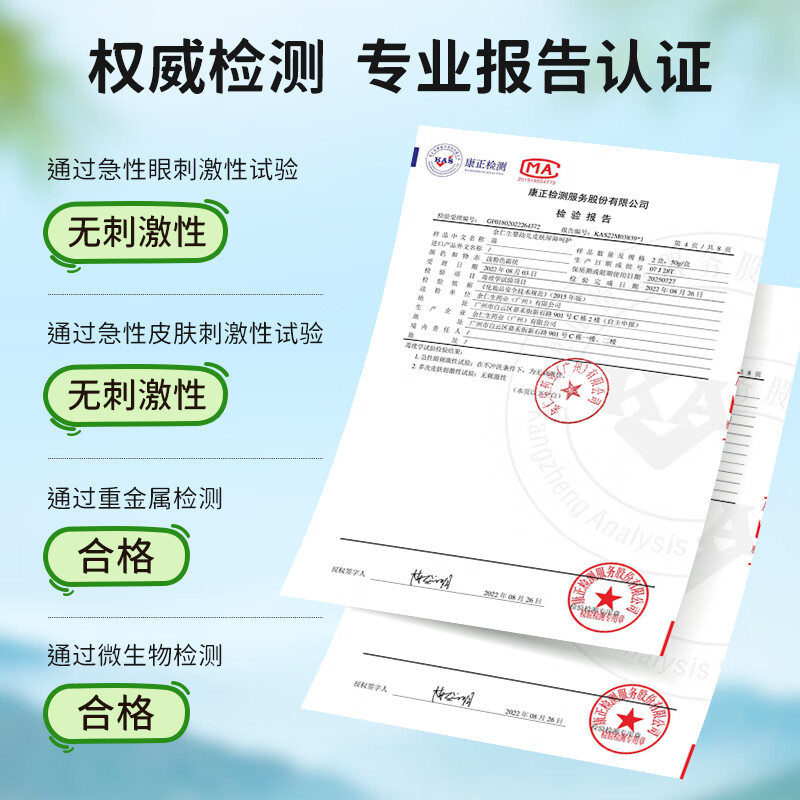 余仁生宝宝屏障呵护霜舒缓润护霜护肤男童女童特润保湿霜山茶油儿童面霜 【强化屏障 敏感肌可用】屏障呵护霜50g*1瓶送试用装