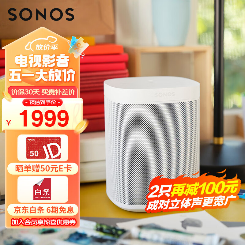 SONOS 搜诺思 One 智能音响 白色