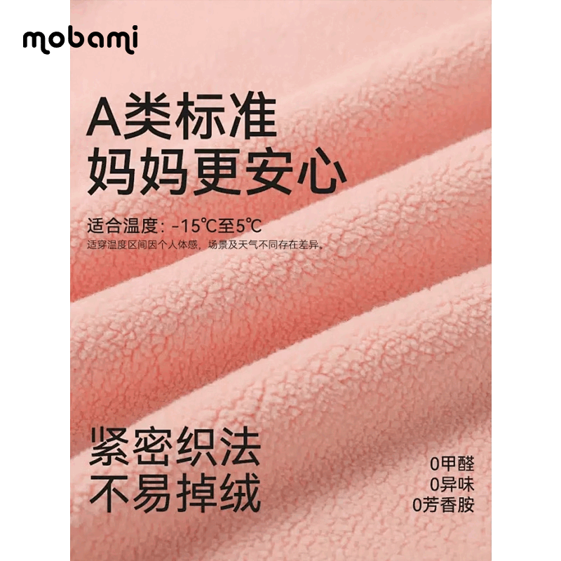 摩芭米儿童睡衣秋冬加厚加绒男童摇粒绒中大童长袖裤女童家居服套装 黄色 160 B类面料
