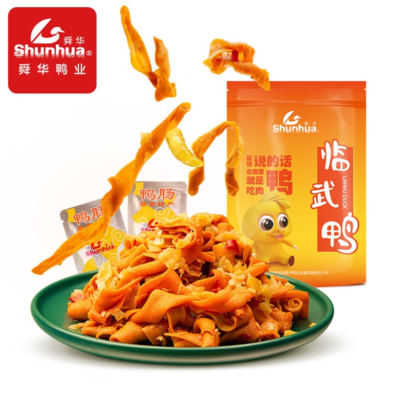 舜华临武鸭湖南特产零食礼包熟食休闲食品散装称重鸭肠 酸辣鸭肠