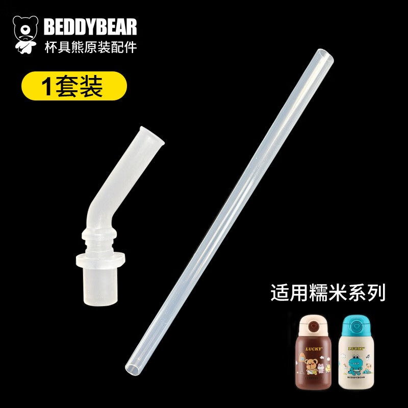 ܣBEDDYBEARbeddybearͯ±ڴѧ轺 Ŵ׿һ