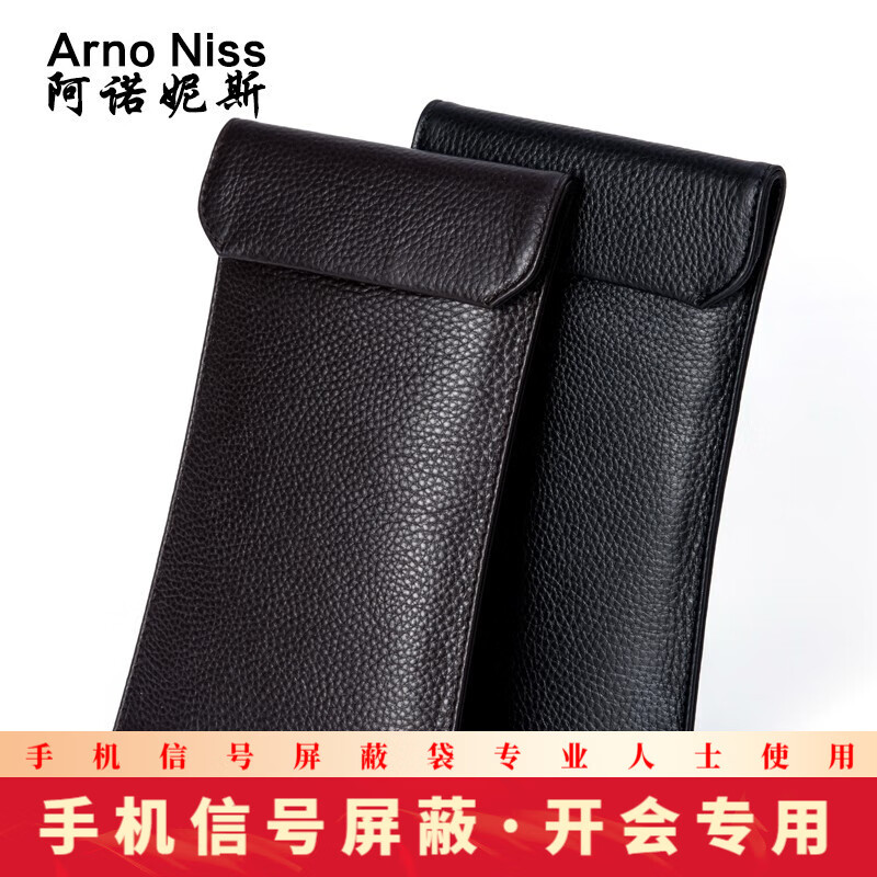 怎么查男士手机包历史价格|男士手机包价格走势图