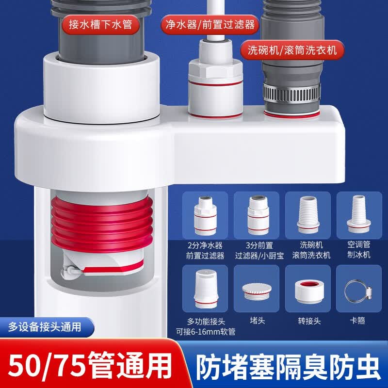海立海立厨房下水三通洗碗机净水器下水道防臭神器排水管三通接头