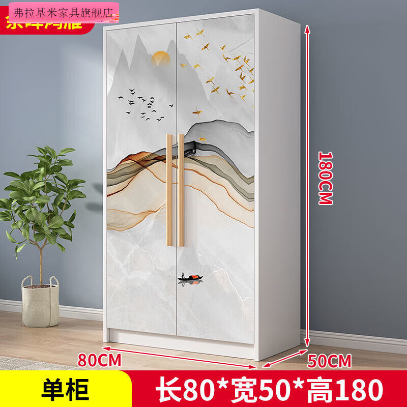 弗拉基米中式风衣柜实木质对开门简约家用卧室经济型衣