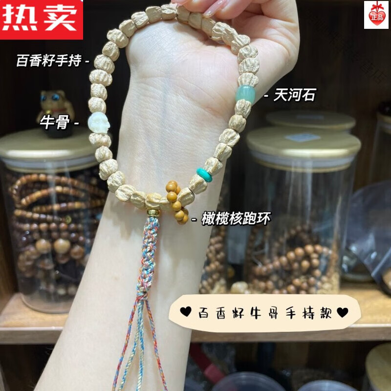 单圈流苏盘玩减压原创设计呱呱玉米结草葫芦桃木情的 百香籽牛骨手持