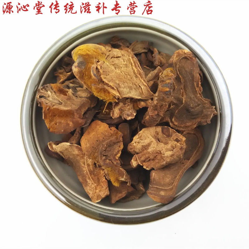 中药材狗脊 精选金毛狗脊 生金狗脊金毛狗猴毛头黄狗头 犬片 苟脊