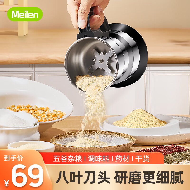 查其它厨房小工具历史低价|其它厨房小工具价格走势图