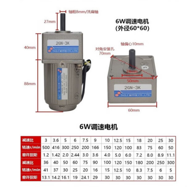 娱家220v减速电机微小型家用两相电机马达60w120w250w400调速电机低速