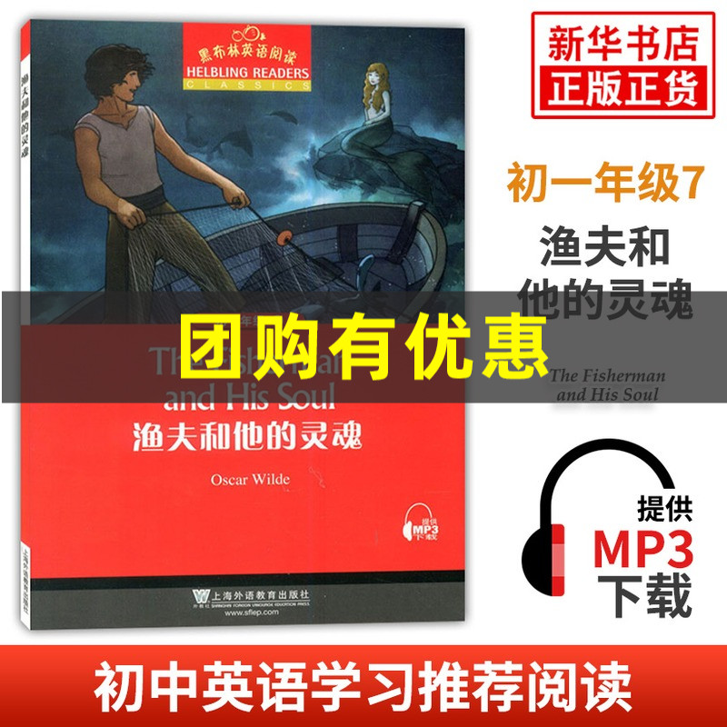 初一/七年级必备!凤凰新华优质教材推荐