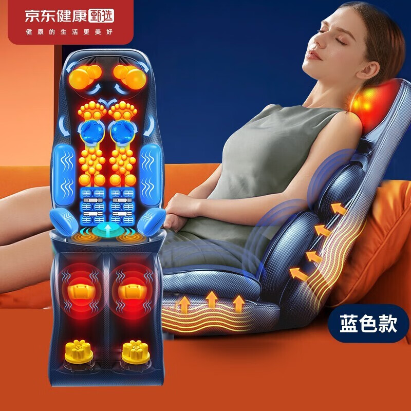 怎么查看按摩器的历史价格|按摩器价格走势图